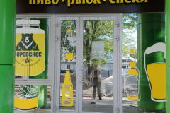 изображение_viber_2020-10-02_16-47-35-924