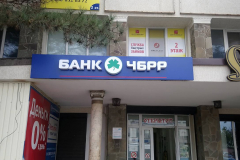 изображение_viber_2020-11-19_17-13-08-876