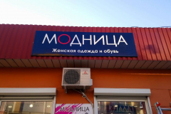 изображение_viber_2020-11-27_16-23-57-043