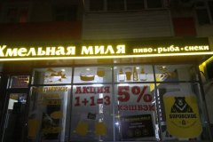 изображение_viber_2020-12-23_09-09-55-824