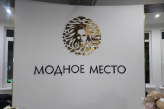 изображение_viber_2020-12-26_09-15-24-409