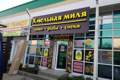 изображение_viber_2020-12-28_15-41-24-133
