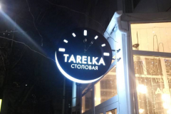 изображение_viber_2021-01-13_18-29-56-350