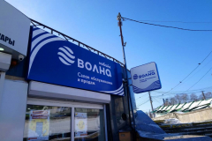 изображение_viber_2021-01-18_12-54-25-835
