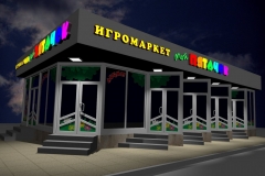 Пятачок 2