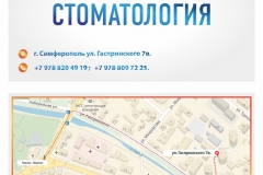 Эдем визитки