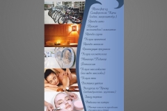 X-Banner riga