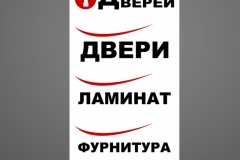 X-Banner