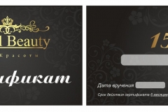 royal beauty сертификаты